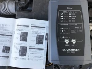 セルスター DRC-1000